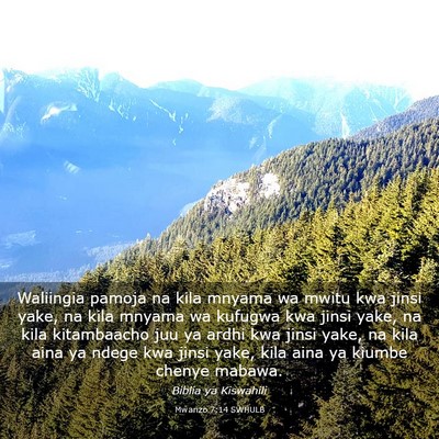 Picture 03 - Mwanzo 7:14 SWHULB - Waliingia pamoja na kila mnyama wa mwitu kwa - Bible Verse Picture