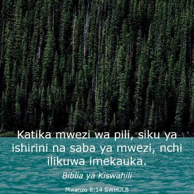 Picture 03 - Mwanzo 8:14 SWHULB - Katika mwezi wa pili, siku ya ishirini na saba ya - Bible Verse Picture