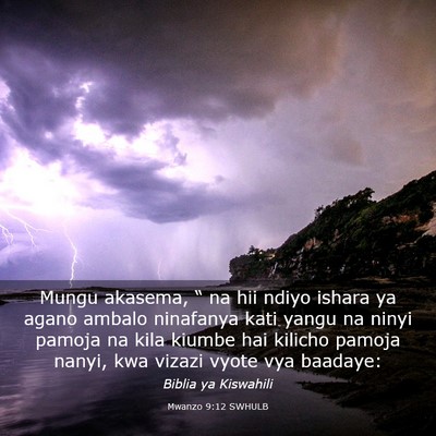 Picture 03 - Mwanzo 9:12 SWHULB - Mungu akasema, “ na hii ndiyo ishara ya agano - Bible Verse Picture