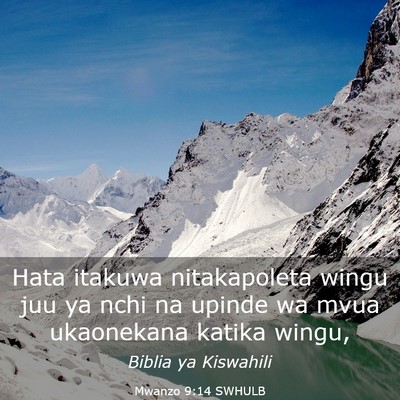 Picture 03 - Mwanzo 9:14 SWHULB - Hata itakuwa nitakapoleta wingu juu ya nchi na - Bible Verse Picture