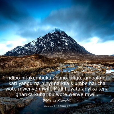 Picture 03 - Mwanzo 9:15 SWHULB - ndipo nitakumbuka agano langu, ambalo ni kati - Bible Verse Picture