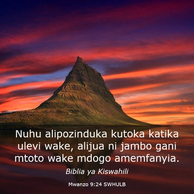 Picture 03 - Mwanzo 9:24 SWHULB - Nuhu alipozinduka kutoka katika ulevi wake, - Bible Verse Picture