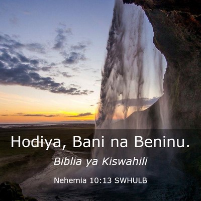 Picture 03 - Nehemia 10:13 SWHULB - Hodiya, Bani na - Bible Verse Picture