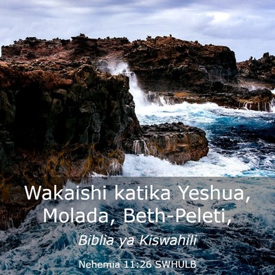 Picture 03 - Nehemia 11:26 SWHULB - Wakaishi katika Yeshua, Molada, - Bible Verse Picture