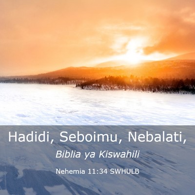 Picture 03 - Nehemia 11:34 SWHULB - Hadidi, Seboimu, - Bible Verse Picture