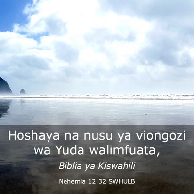 Picture 03 - Nehemia 12:32 SWHULB - Hoshaya na nusu ya viongozi wa Yuda - Bible Verse Picture