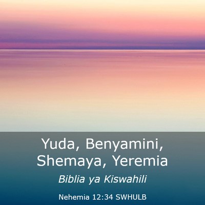 Picture 03 - Nehemia 12:34 SWHULB - Yuda, Benyamini, Shemaya, - Bible Verse Picture