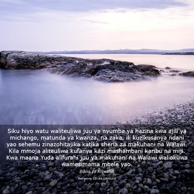 Picture 03 - Nehemia 12:44 SWHULB - Siku hiyo watu waliteuliwa juu ya nyumba ya - Bible Verse Picture