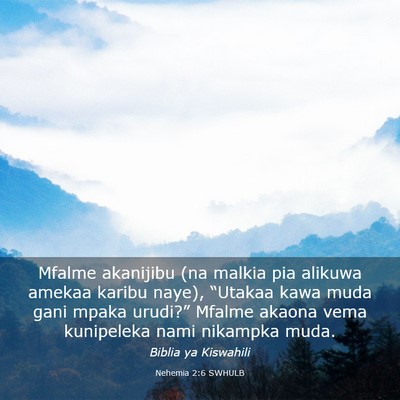 Picture 03 - Nehemia 2:6 SWHULB - Mfalme akanijibu (na malkia pia alikuwa amekaa - Bible Verse Picture