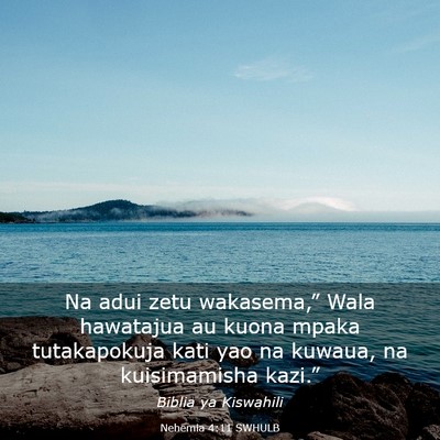 Picture 03 - Nehemia 4:11 SWHULB - Na adui zetu wakasema,” Wala hawatajua au kuona - Bible Verse Picture