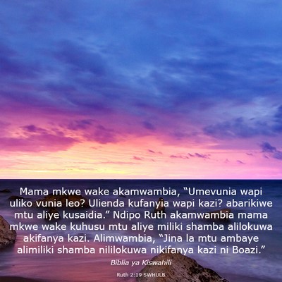 Picture 03 - Ruth 2:19 SWHULB - Mama mkwe wake akamwambia, “Umevunia wapi uliko - Bible Verse Picture