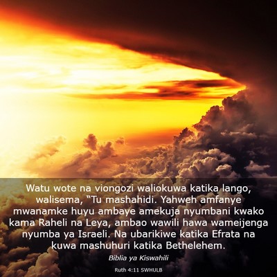 Picture 03 - Ruth 4:11 SWHULB - Watu wote na viongozi waliokuwa katika lango, - Bible Verse Picture