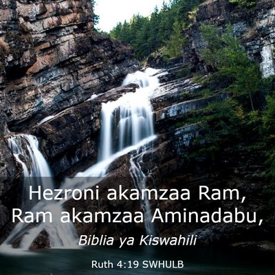 Picture 03 - Ruth 4:19 SWHULB - Hezroni akamzaa Ram, Ram akamzaa - Bible Verse Picture