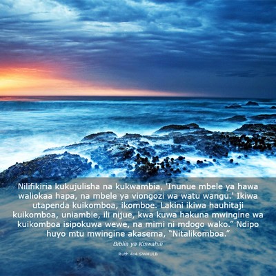 Picture 03 - Ruth 4:4 SWHULB - Nilifikiria kukujulisha na kukwambia, 'Inunue - Bible Verse Picture
