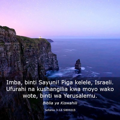 Picture 03 - Sefania 3:14 SWHULB - Imba, binti Sayuni! Piga kelele, Israeli. Ufurahi - Bible Verse Picture