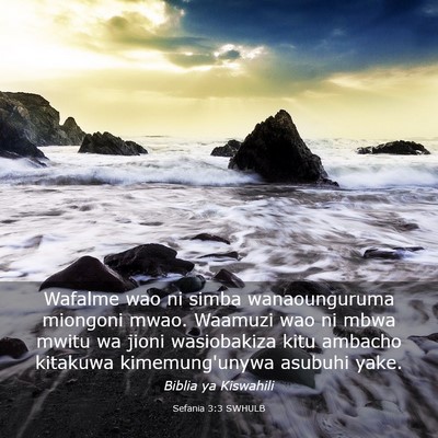 Picture 03 - Sefania 3:3 SWHULB - Wafalme wao ni simba wanaounguruma miongoni mwao. - Bible Verse Picture