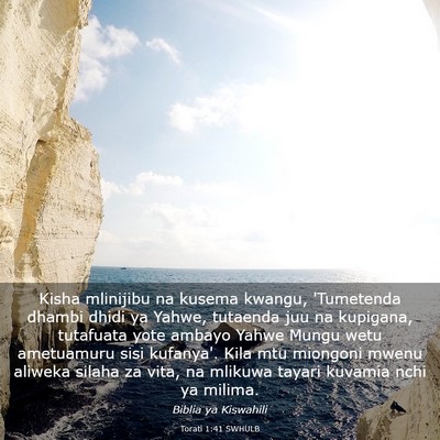 Picture 03 - Torati 1:41 SWHULB - Kisha mlinijibu na kusema kwangu, 'Tumetenda - Bible Verse Picture