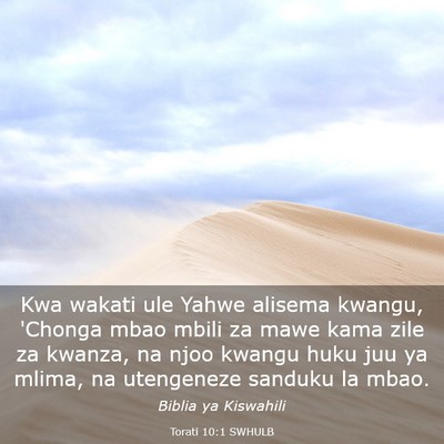 Picture 03 - Torati 10:1 SWHULB - Kwa wakati ule Yahwe alisema kwangu, 'Chonga mbao - Bible Verse Picture