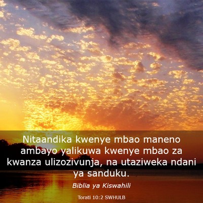 Picture 03 - Torati 10:2 SWHULB - Nitaandika kwenye mbao maneno ambayo yalikuwa - Bible Verse Picture