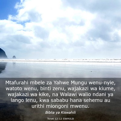 Picture 03 - Torati 12:12 SWHULB - Mtafurahi mbele za Yahwe Mungu wenu-nyie, watoto - Bible Verse Picture