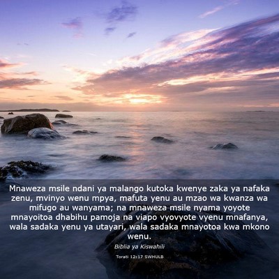 Picture 03 - Torati 12:17 SWHULB - Mnaweza msile ndani ya malango kutoka kwenye zaka - Bible Verse Picture