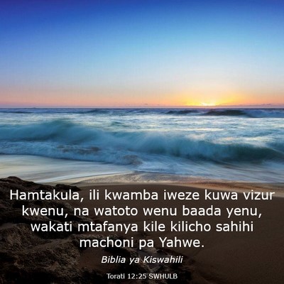 Picture 03 - Torati 12:25 SWHULB - Hamtakula, ili kwamba iweze kuwa vizur kwenu, na - Bible Verse Picture