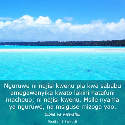 Picture 03 - Torati 14:8 SWHULB - Nguruwe ni najisi kwenu pia kwa sababu - Bible Verse Picture