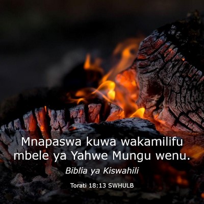 Picture 03 - Torati 18:13 SWHULB - Mnapaswa kuwa wakamilifu mbele ya Yahwe Mungu - Bible Verse Picture