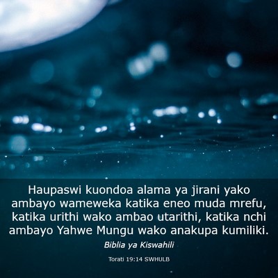 Picture 03 - Torati 19:14 SWHULB - Haupaswi kuondoa alama ya jirani yako ambayo - Bible Verse Picture