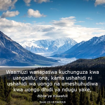 Picture 03 - Torati 19:18 SWHULB - Waamuzi wanapaswa kuchunguza kwa uangalifu; ona, - Bible Verse Picture