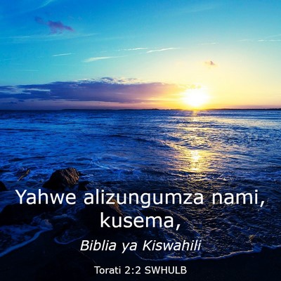 Picture 03 - Torati 2:2 SWHULB - Yahwe alizungumza nami, - Bible Verse Picture