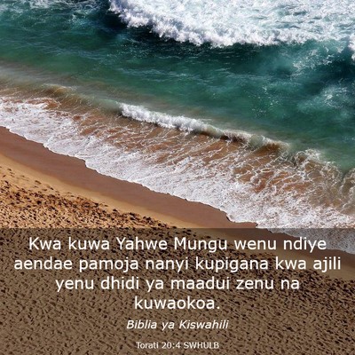 Picture 03 - Torati 20:4 SWHULB - Kwa kuwa Yahwe Mungu wenu ndiye aendae pamoja - Bible Verse Picture