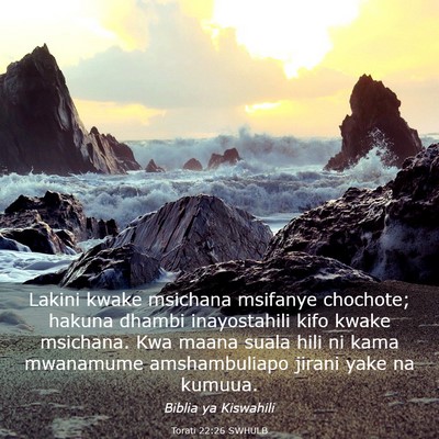 Picture 03 - Torati 22:26 SWHULB - Lakini kwake msichana msifanye chochote; hakuna - Bible Verse Picture