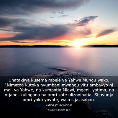 Picture 03 - Torati 26:13 SWHULB - Unatakiwa kusema mbele ya Yahwe Mungu wako, - Bible Verse Picture