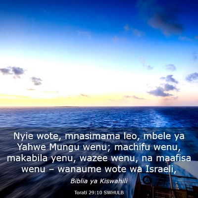 Picture 03 - Torati 29:10 SWHULB - Nyie wote, mnasimama leo, mbele ya Yahwe Mungu - Bible Verse Picture