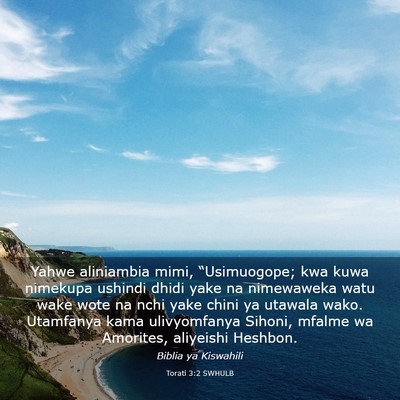 Picture 03 - Torati 3:2 SWHULB - Yahwe aliniambia mimi, “Usimuogope; kwa kuwa - Bible Verse Picture