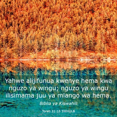 Picture 03 - Torati 31:15 SWHULB - Yahwe alijifunua kwenye hema kwa nguzo ya wingu; - Bible Verse Picture