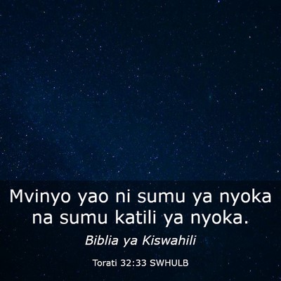 Picture 03 - Torati 32:33 SWHULB - Mvinyo yao ni sumu ya nyoka na sumu katili ya - Bible Verse Picture