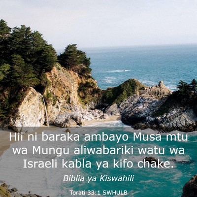 Picture 03 - Torati 33:1 SWHULB - Hii ni baraka ambayo Musa mtu wa Mungu - Bible Verse Picture