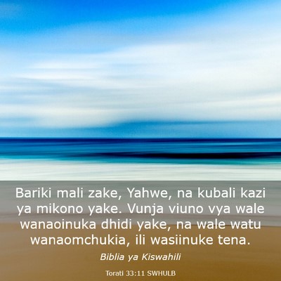 Picture 03 - Torati 33:11 SWHULB - Bariki mali zake, Yahwe, na kubali kazi ya mikono - Bible Verse Picture