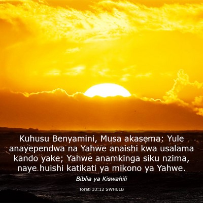 Picture 03 - Torati 33:12 SWHULB - Kuhusu Benyamini, Musa akasema: Yule anayependwa - Bible Verse Picture