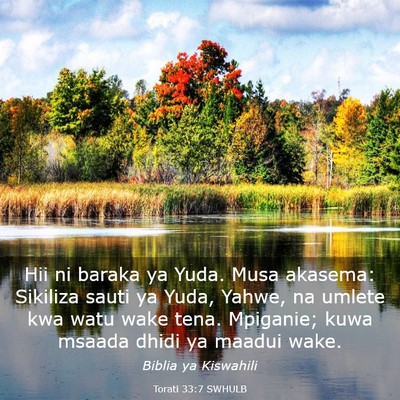 Picture 03 - Torati 33:7 SWHULB - Hii ni baraka ya Yuda. Musa akasema: Sikiliza - Bible Verse Picture