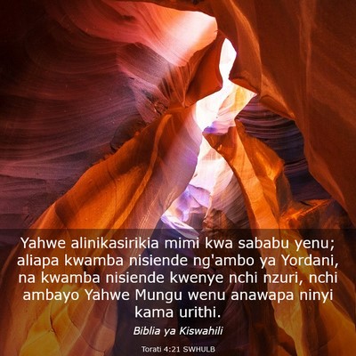 Picture 03 - Torati 4:21 SWHULB - Yahwe alinikasirikia mimi kwa sababu yenu; aliapa - Bible Verse Picture