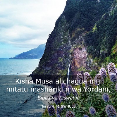 Picture 03 - Torati 4:41 SWHULB - Kisha Musa alichagua miji mitatu mashariki mwa - Bible Verse Picture