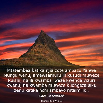 Picture 03 - Torati 5:33 SWHULB - Mtatembea katika njia zote ambazo Yahwe Mungu - Bible Verse Picture