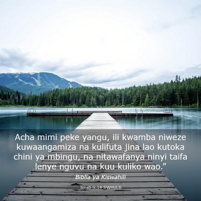 Picture 03 - Torati 9:14 SWHULB - Acha mimi peke yangu, ili kwamba niweze - Bible Verse Picture