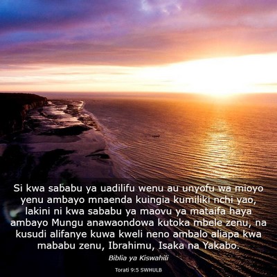 Picture 03 - Torati 9:5 SWHULB - Si kwa sababu ya uadilifu wenu au unyofu wa mioyo - Bible Verse Picture