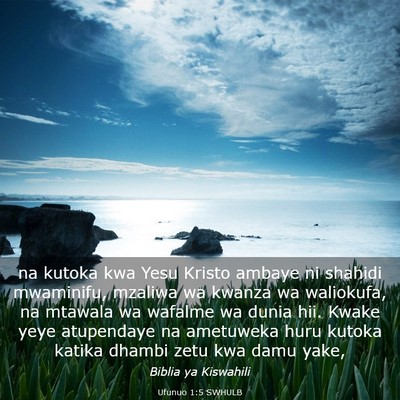 Picture 03 - Ufunuo 1:5 SWHULB - na kutoka kwa Yesu Kristo ambaye ni shahidi - Bible Verse Picture