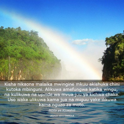 Picture 03 - Ufunuo 10:1 SWHULB - Kisha nikaona malaika mwingine mkuu akishuka - Bible Verse Picture
