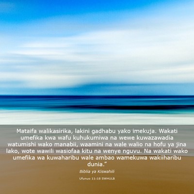 Picture 03 - Ufunuo 11:18 SWHULB - Mataifa walikasirika, lakini gadhabu yako - Bible Verse Picture